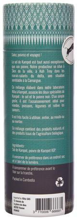 Sel & Poivre de Kampot 150g thumbnail