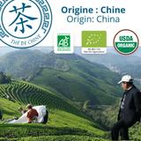 Thé bleu - Oolong - Biologique - en vrac - 250g thumbnail